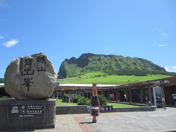 Seongsan Sunrise Peak Seongsan Sunrise Peak