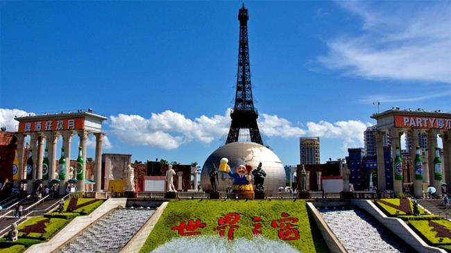 Công viên Cửa Sổ Thế Giới Công viên Cửa Sổ Thế Giới