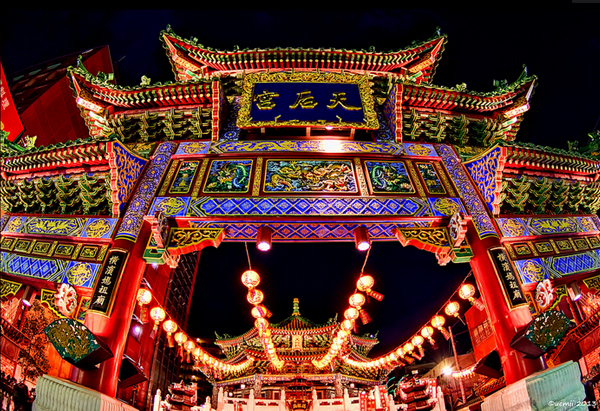 Khu phố Tàu China Town Nhật Bản Khu phố Tàu China Town Nhật Bản